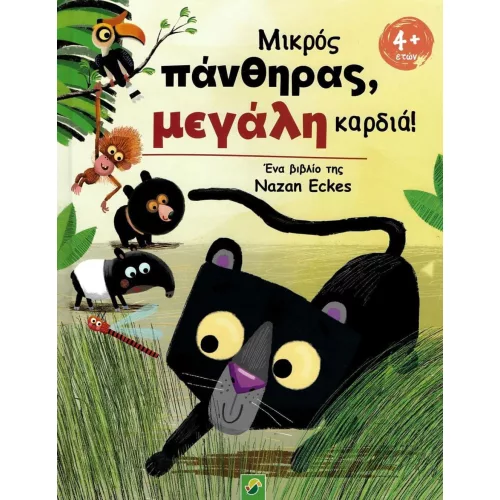 A kispárduc nagy tette