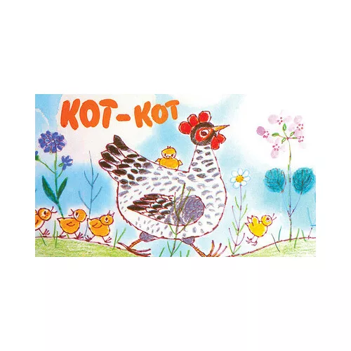 Kedvenceink-versikék háziállatainkról - Diafilm