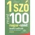 1 szó mint 100 - magyar-német tematikus szókincstár /Thematischer wortschatz ungarisch