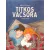 Titkos vacsora - Családi mesék