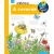 A rovarok - Mit? Miért? Hogyan? (új kiadás)