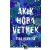 Akik a hóba vetnek - Globál