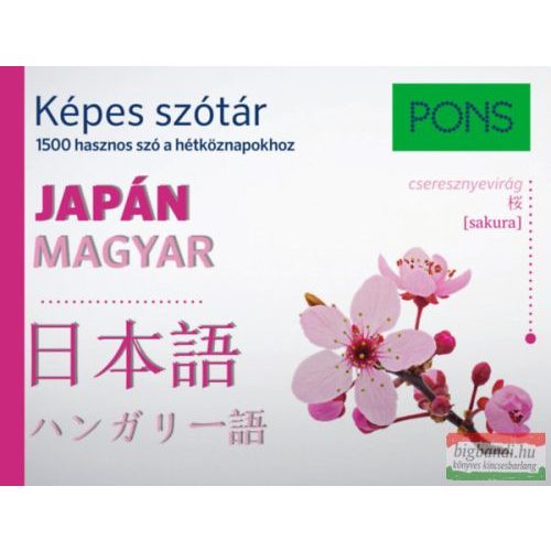 PONS Képes szótár - Japán-Magyar - 1500 hasznos szó a hétköznapokhoz látványos képekkel és fonetikus átírással.