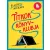 Titkok Könyvklubja - Cosy crime - Könnyed krimik