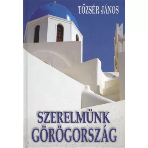 Szerelmünk Görögország